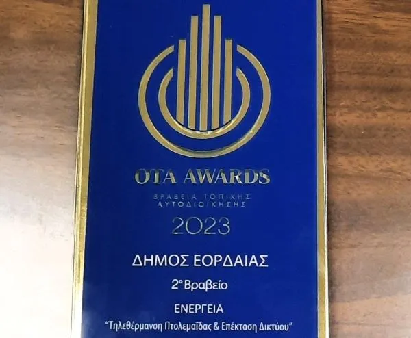 Ota Awards