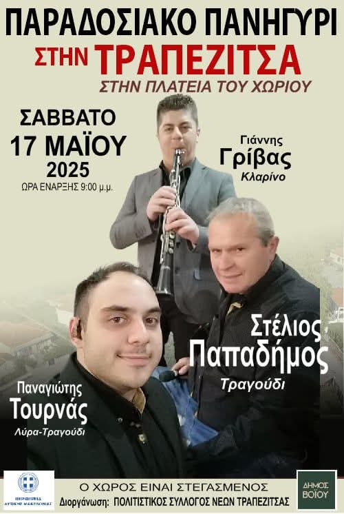 Fb img 1745741447192