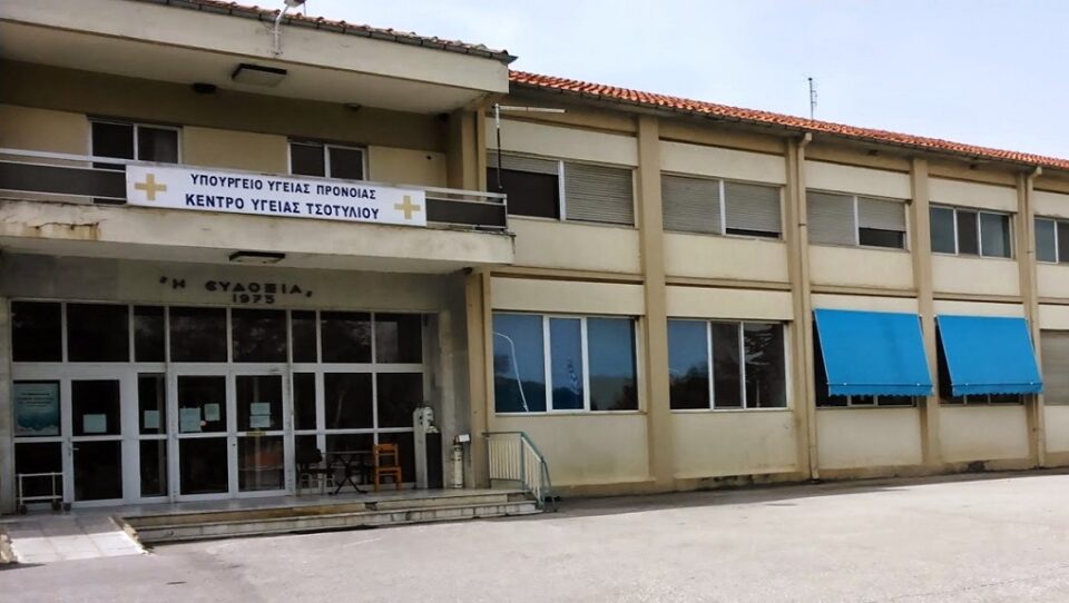 Tsotili